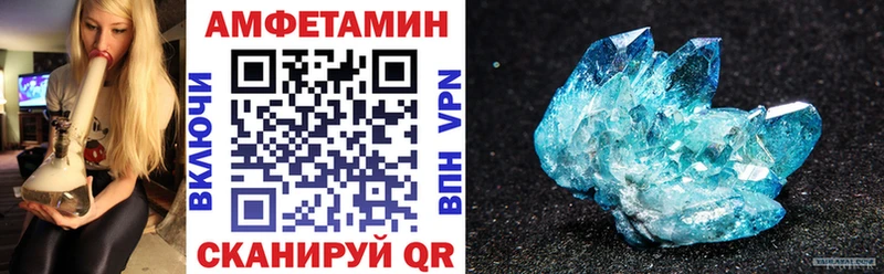 АМФЕТАМИН 97%  Кузнецк 