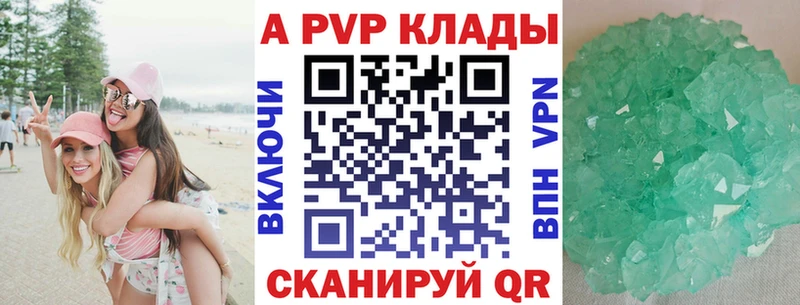 Alfa_PVP СК Кузнецк