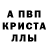 Амфетамин Розовый Daniel Haddad