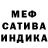 Alpha-PVP Соль M Arcus