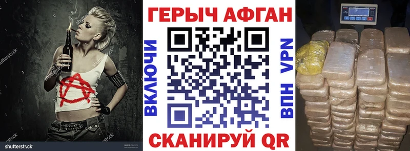 закладки  Кузнецк  ГЕРОИН гречка 
