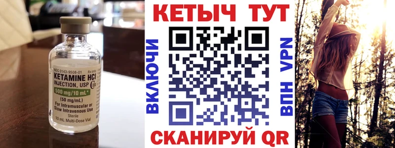 КЕТАМИН VHQ  Кузнецк 