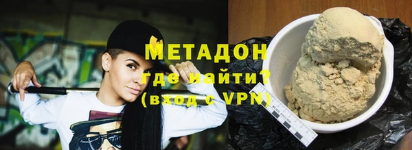 сатива Богородицк