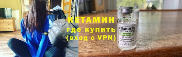 мефедрон Богородск