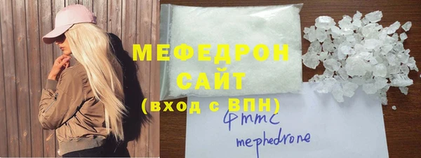 мефедрон Богородск