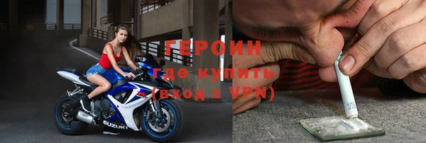 сатива Богородицк