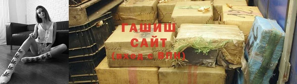 сатива Богородицк