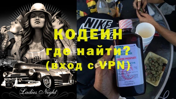 спайс Щёлкино
