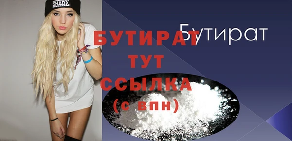 сатива Богородицк