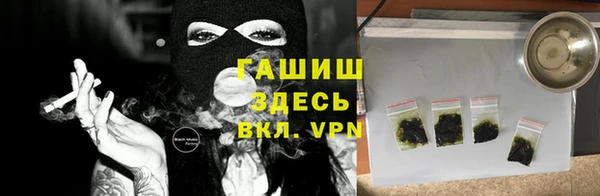 мефедрон Богородск
