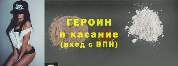 сатива Богородицк