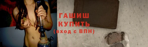мефедрон Богородск