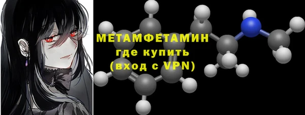 мефедрон Богородск