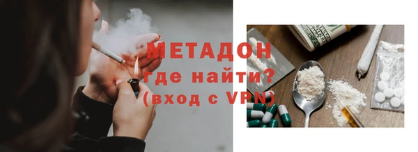 сатива Богородицк