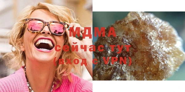 мефедрон Богородск
