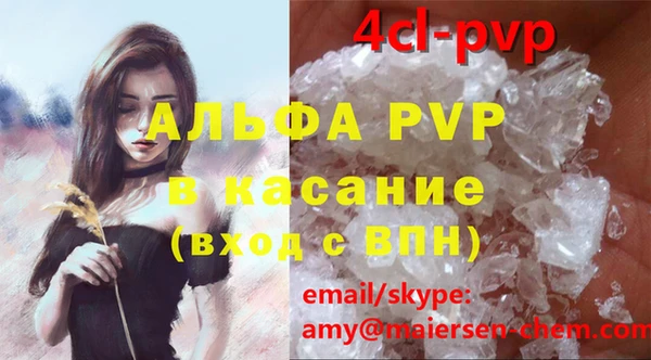 мефедрон Богородск