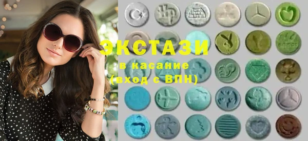 сатива Богородицк