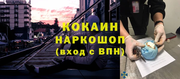 мефедрон Богородск