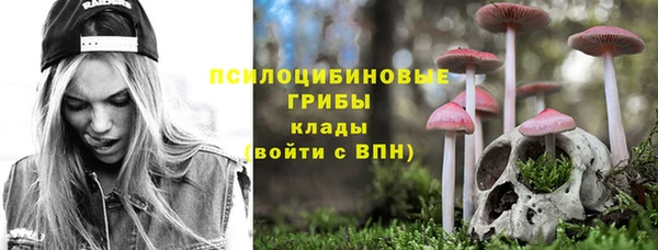 мефедрон Богородск
