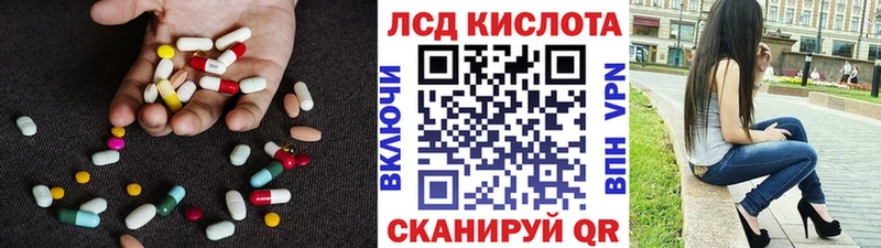 LSD-25 экстази кислота  где можно купить   Кузнецк 