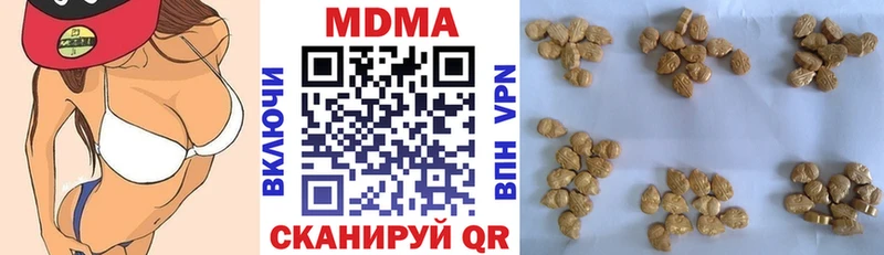 МДМА VHQ Кузнецк