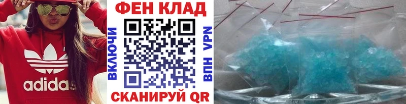 Метамфетамин Methamphetamine  Кузнецк 