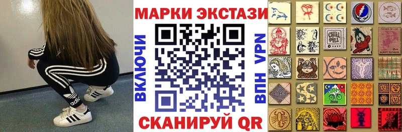 Марки 25I-NBOMe 1500мкг  hydra зеркало  Кузнецк 
